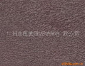 廣州市國懋紡織皮革 合成革產品系列詳解